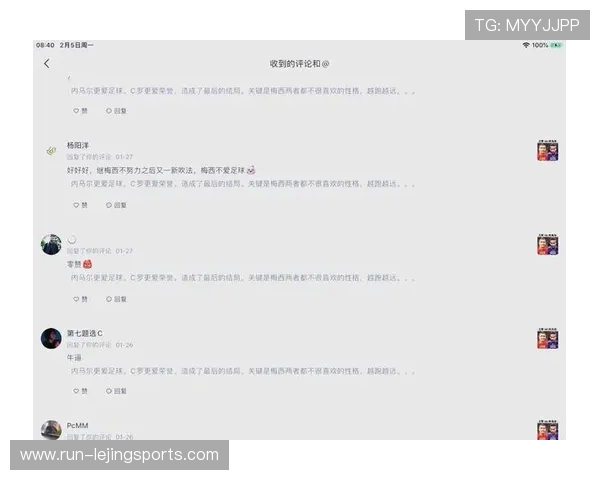 足球球星性格分析：从场上表现看他们的内心世界与个性特征